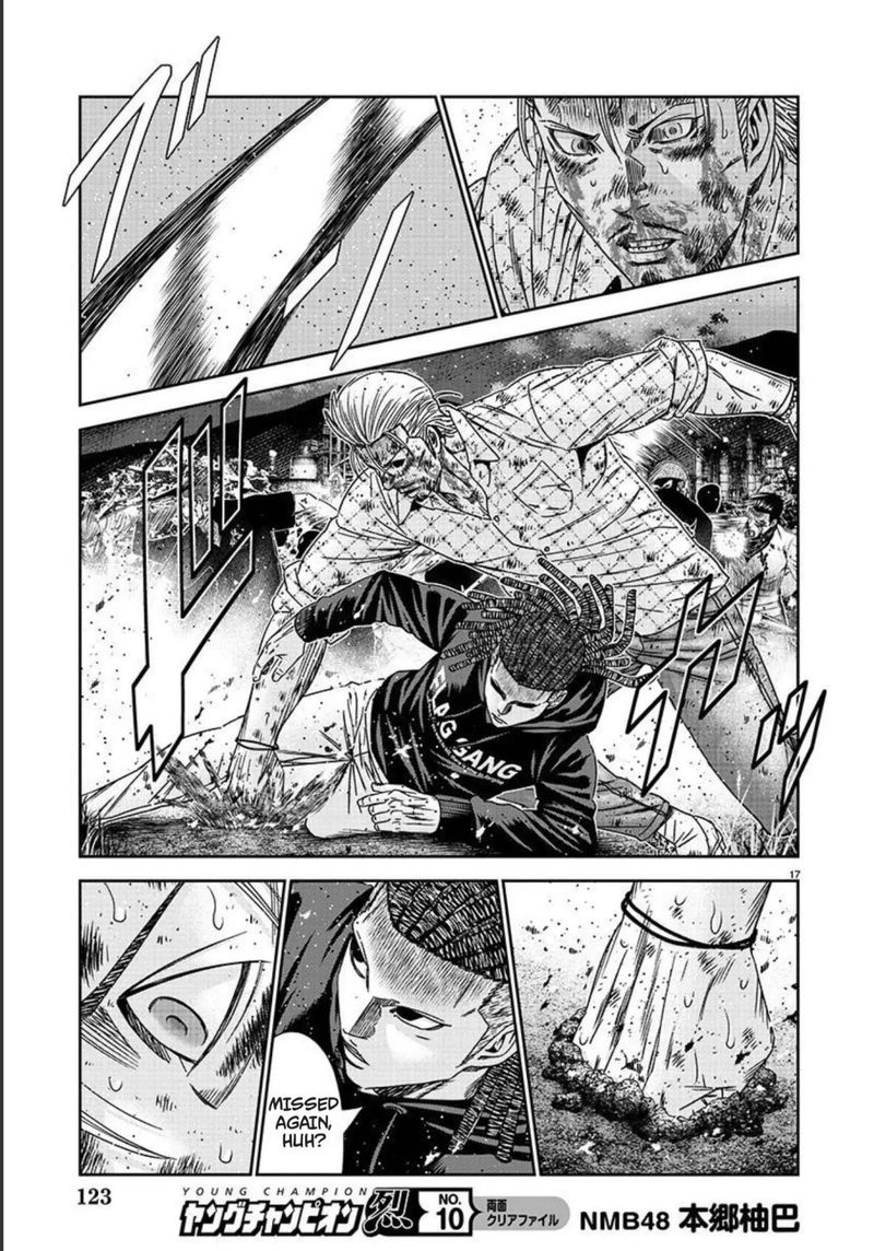Out Mizuta Makoto Chapter 217 Page 17