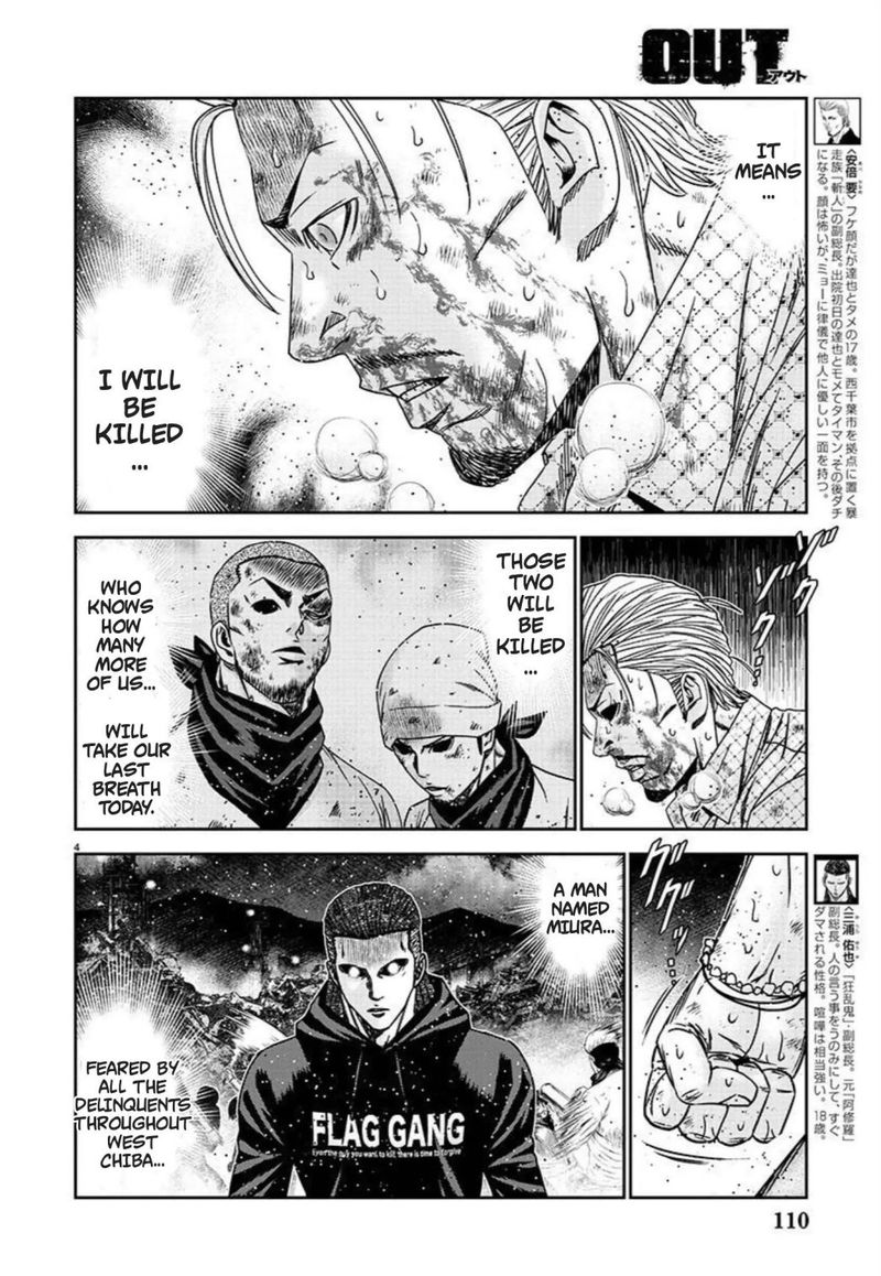 Out Mizuta Makoto Chapter 217 Page 4