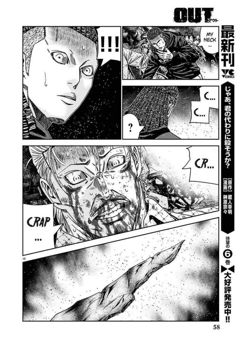 Out Mizuta Makoto Chapter 218 Page 12