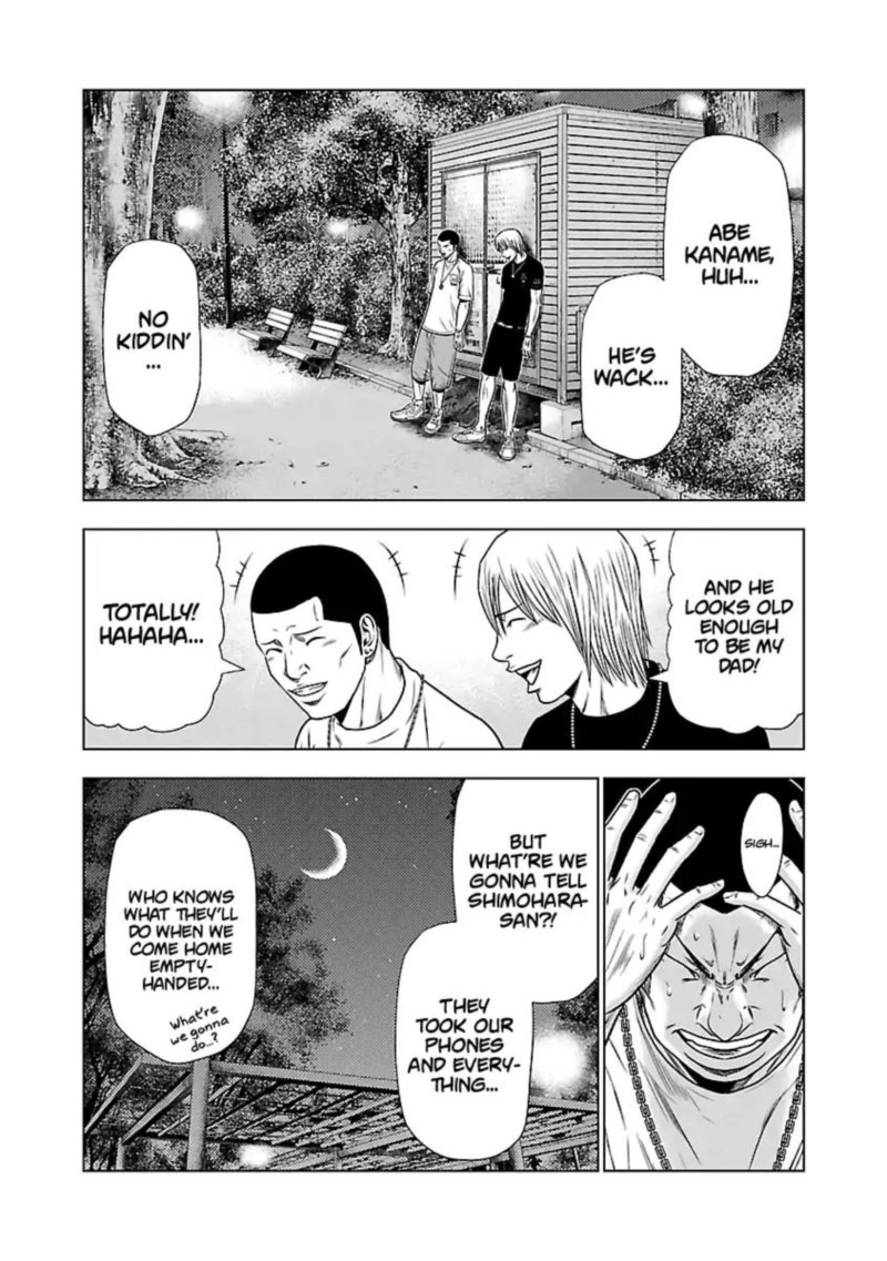 Out Mizuta Makoto Chapter 22 Page 11