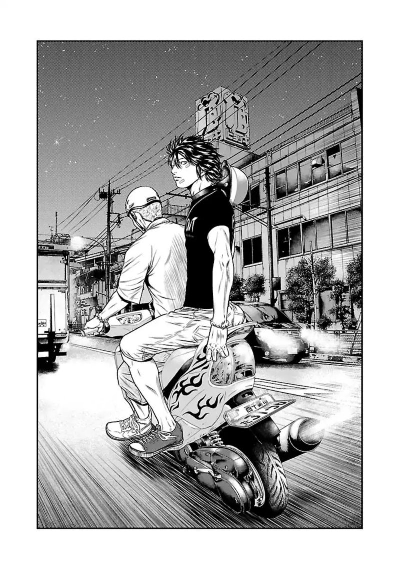 Out Mizuta Makoto Chapter 22 Page 12