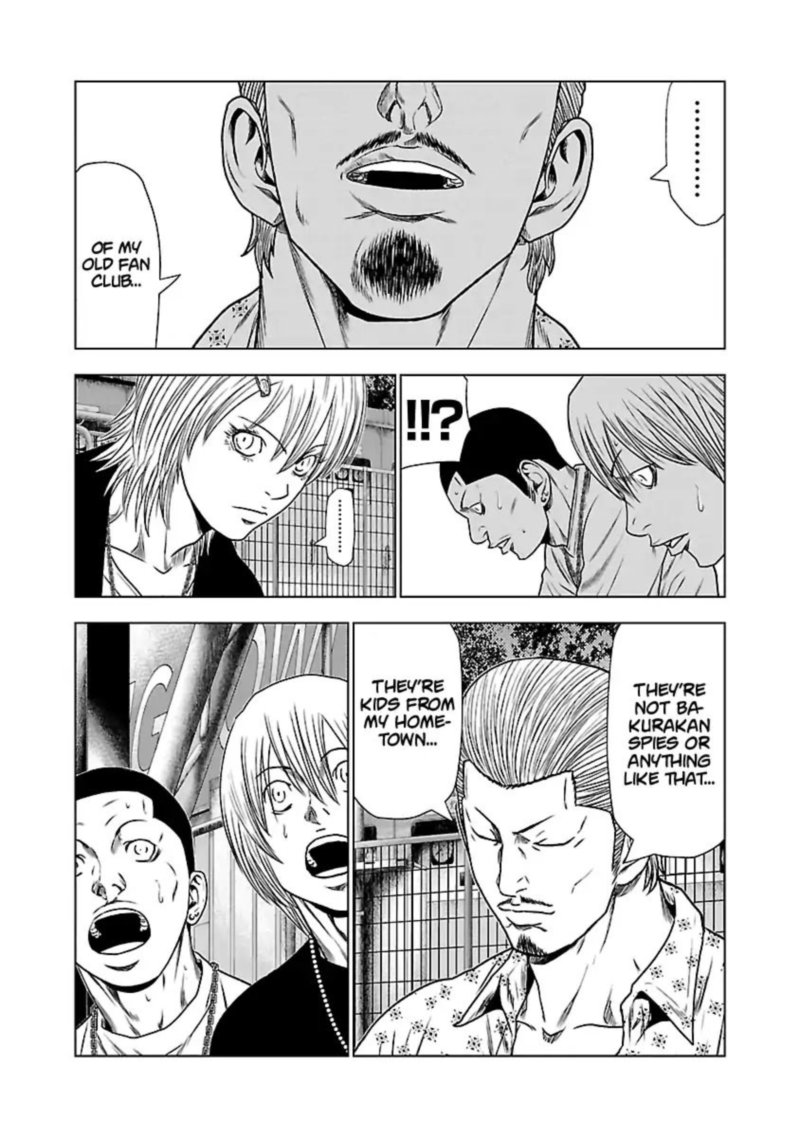Out Mizuta Makoto Chapter 22 Page 3