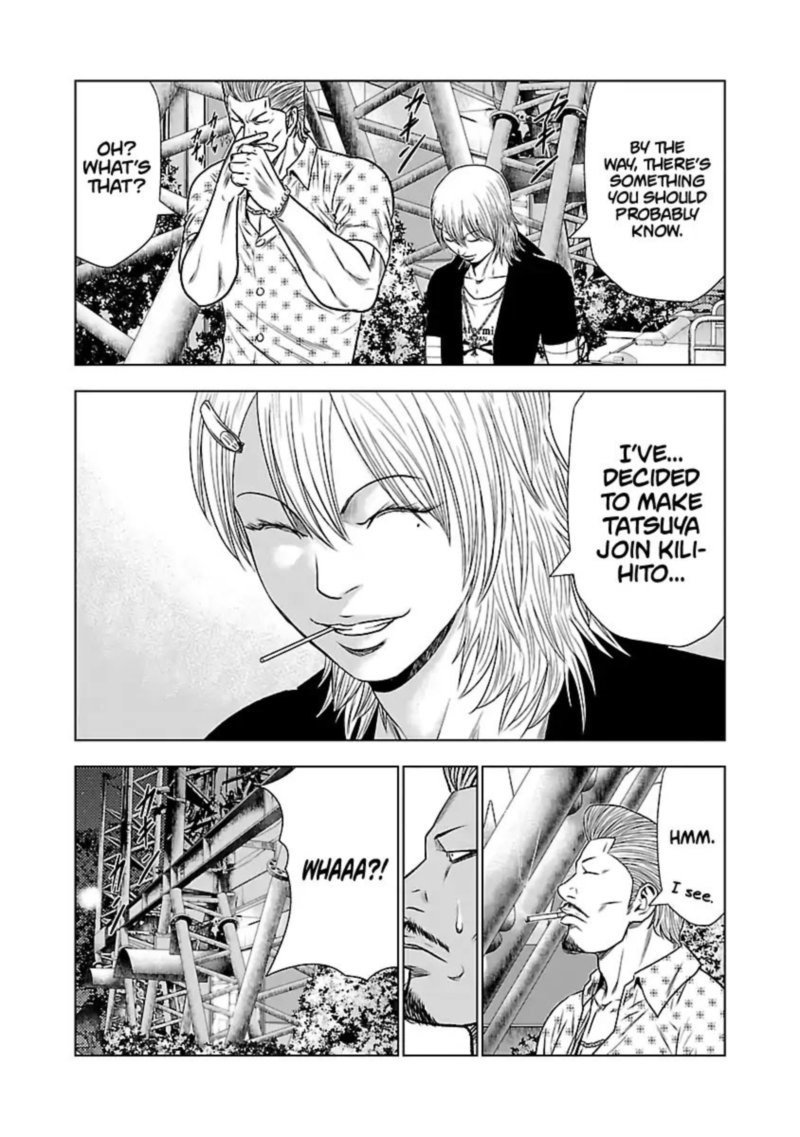 Out Mizuta Makoto Chapter 22 Page 8