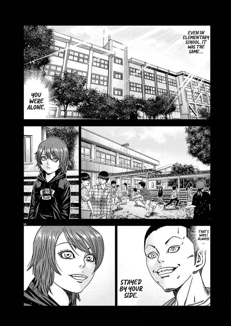 Out Mizuta Makoto Chapter 220 Page 10