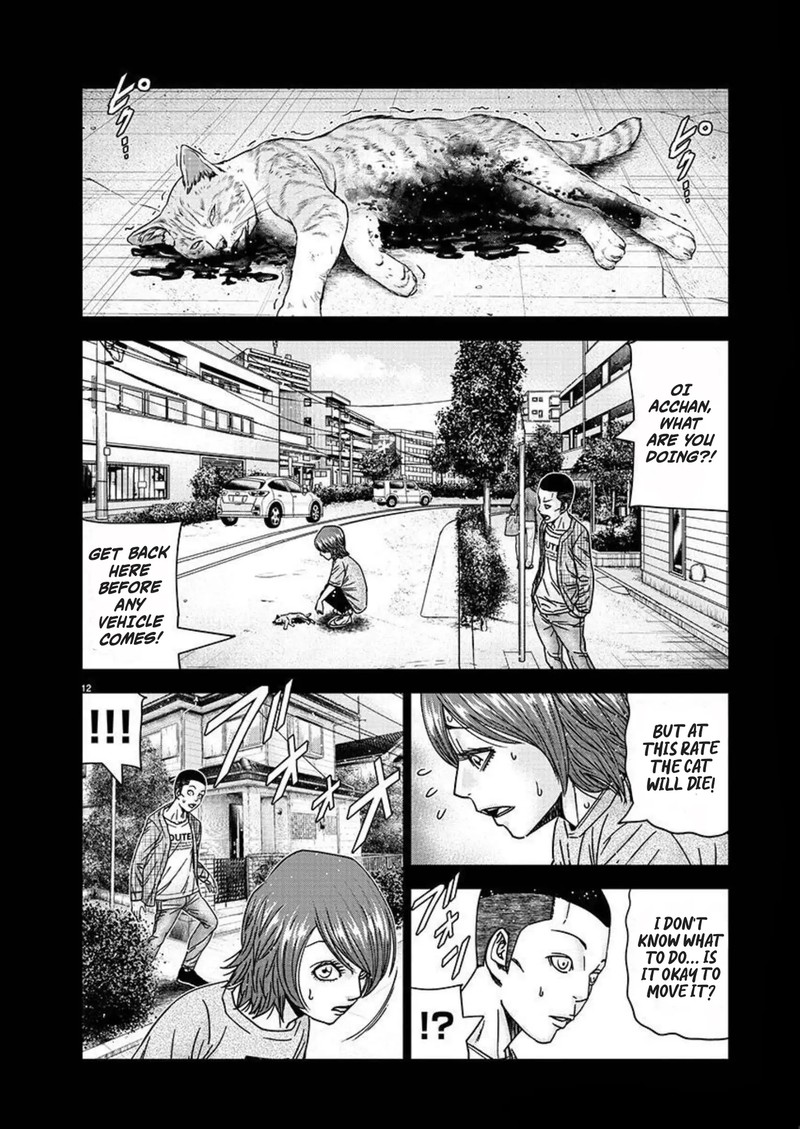 Out Mizuta Makoto Chapter 220 Page 12