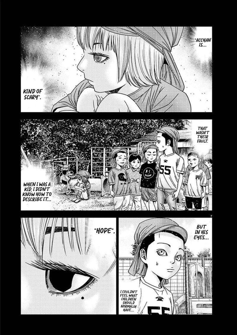 Out Mizuta Makoto Chapter 220 Page 7
