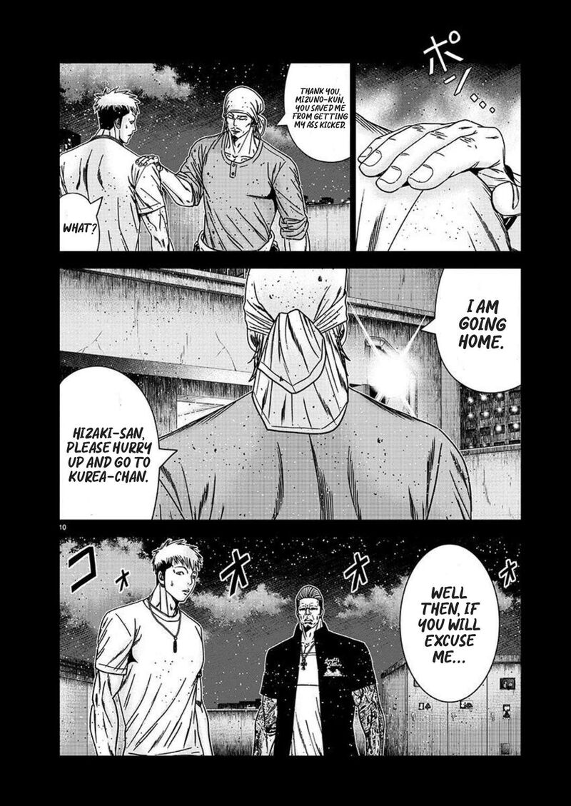 Out Mizuta Makoto Chapter 222 Page 10