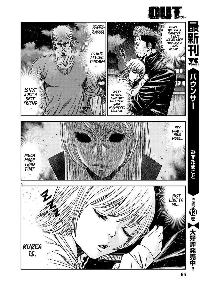 Out Mizuta Makoto Chapter 222 Page 12