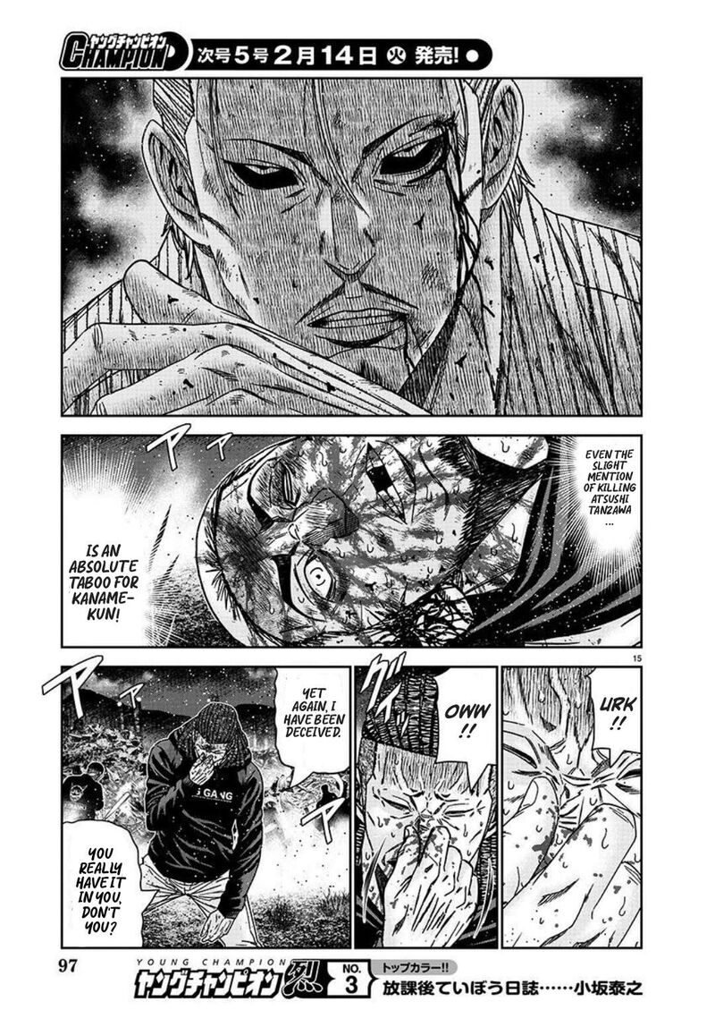 Out Mizuta Makoto Chapter 222 Page 15