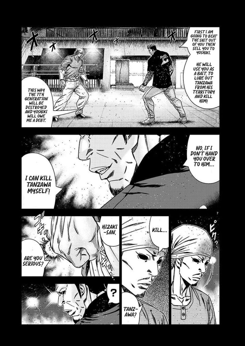 Out Mizuta Makoto Chapter 222 Page 7