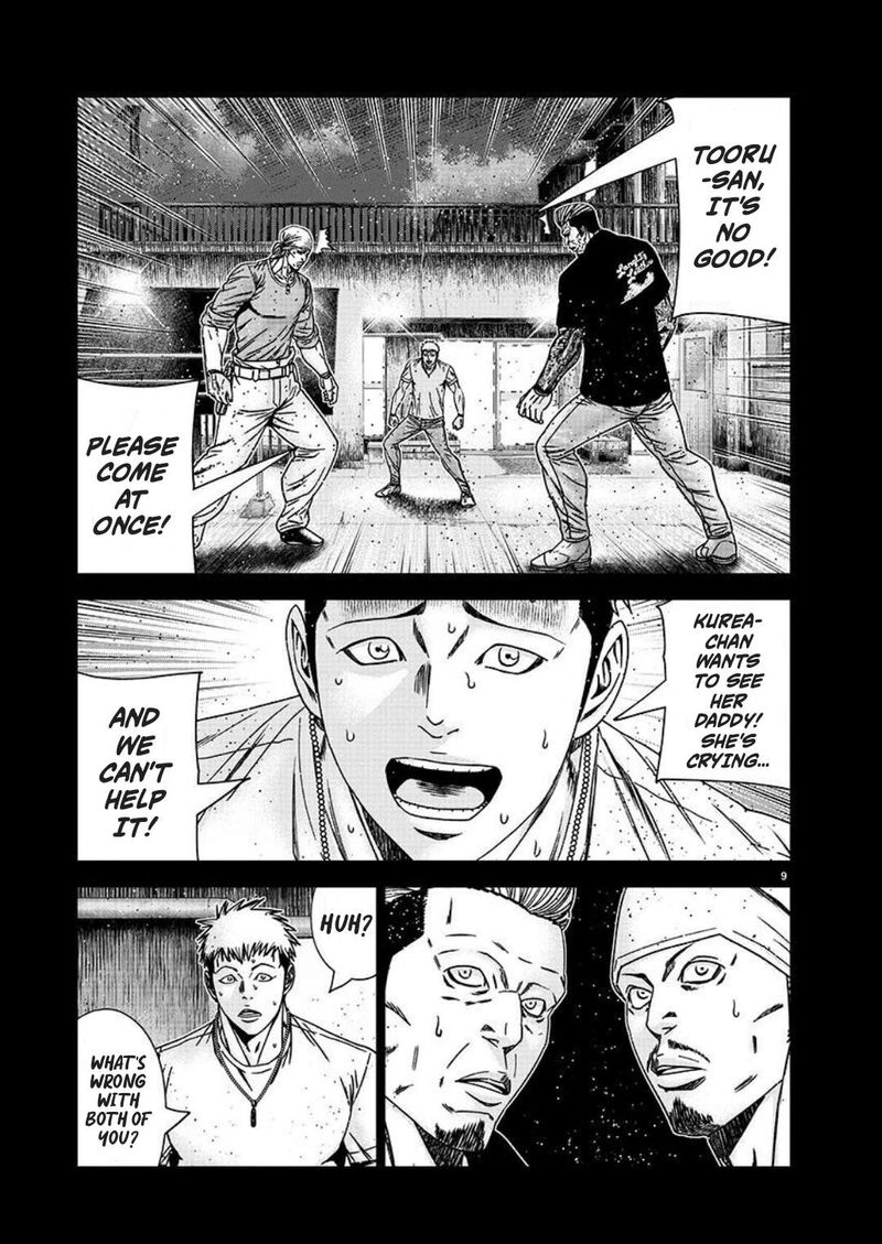 Out Mizuta Makoto Chapter 222 Page 9