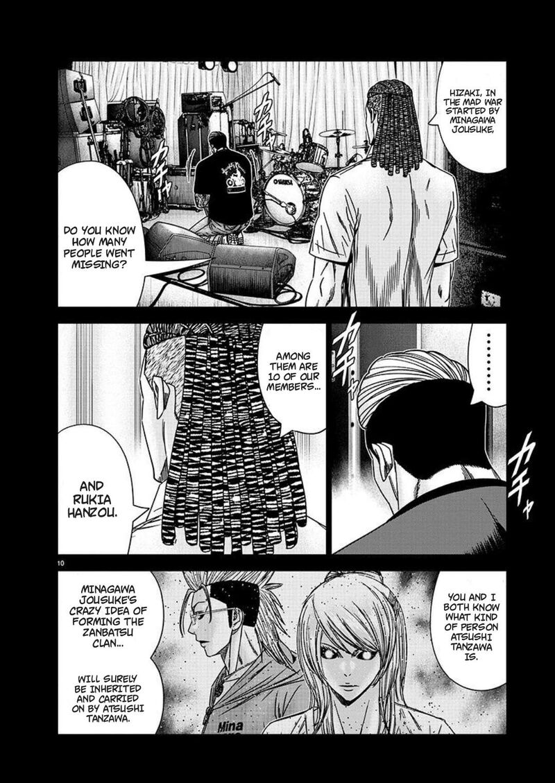 Out Mizuta Makoto Chapter 223 Page 10