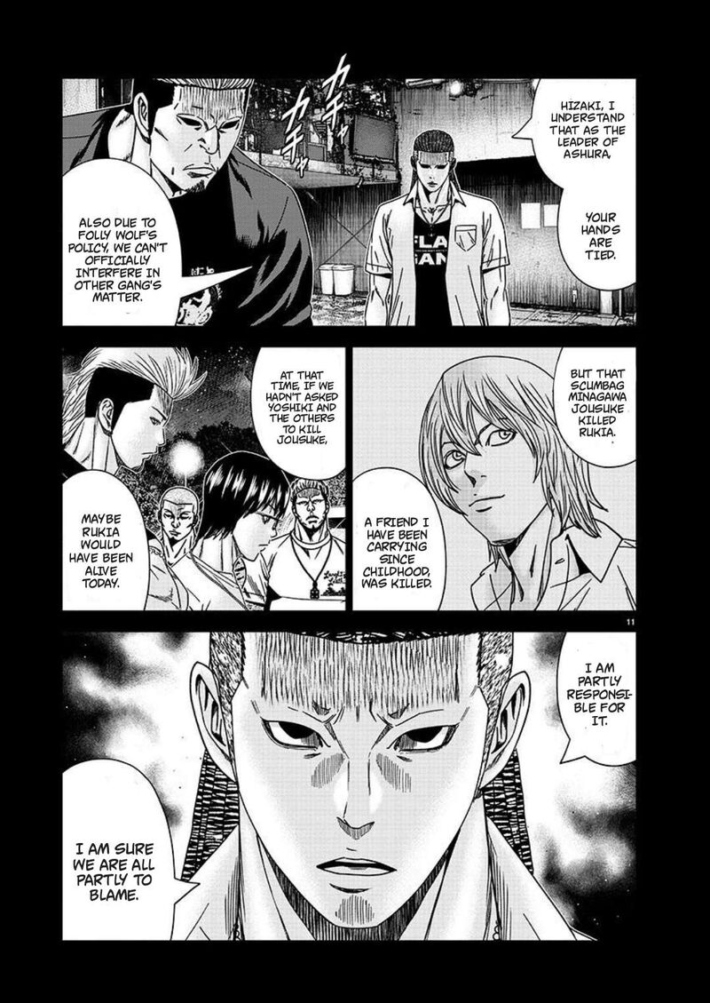 Out Mizuta Makoto Chapter 223 Page 11