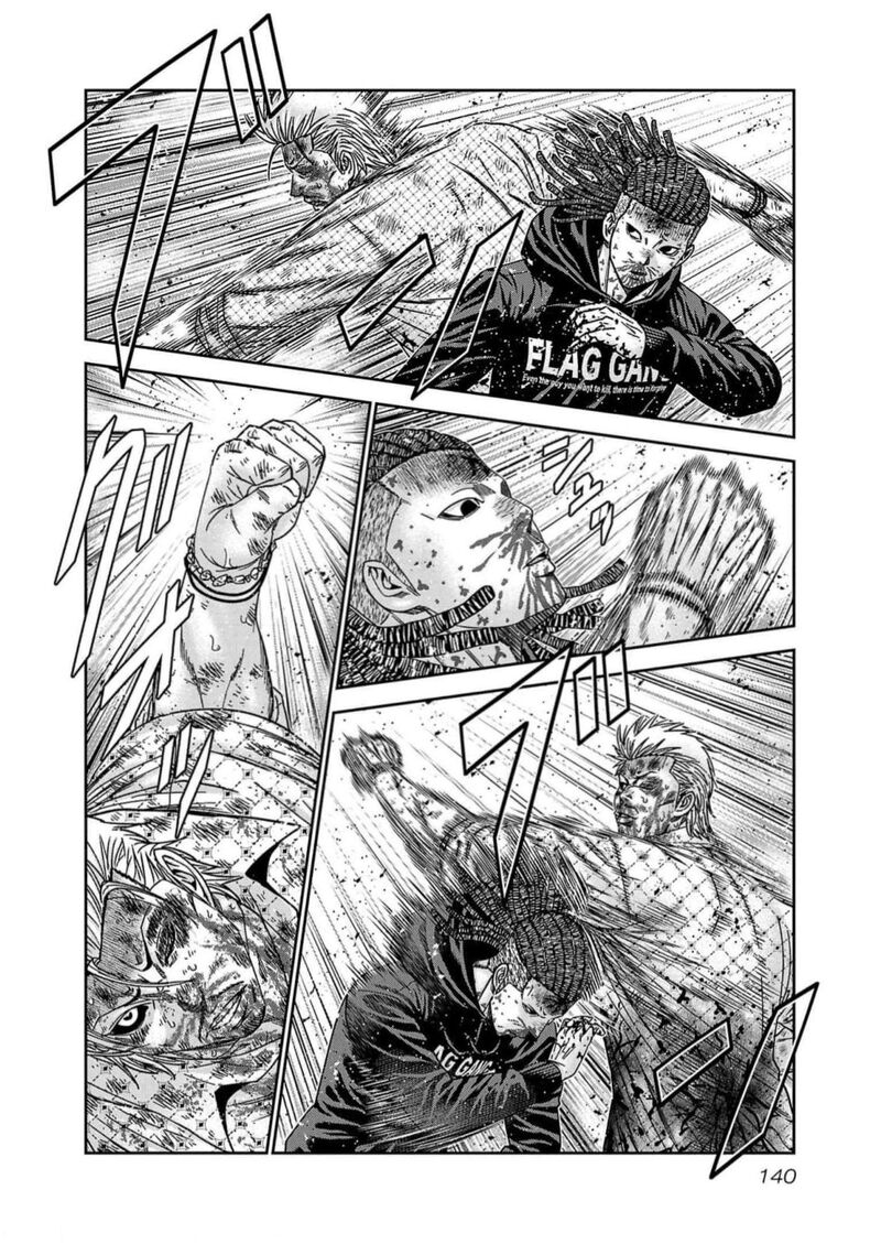 Out Mizuta Makoto Chapter 223 Page 12