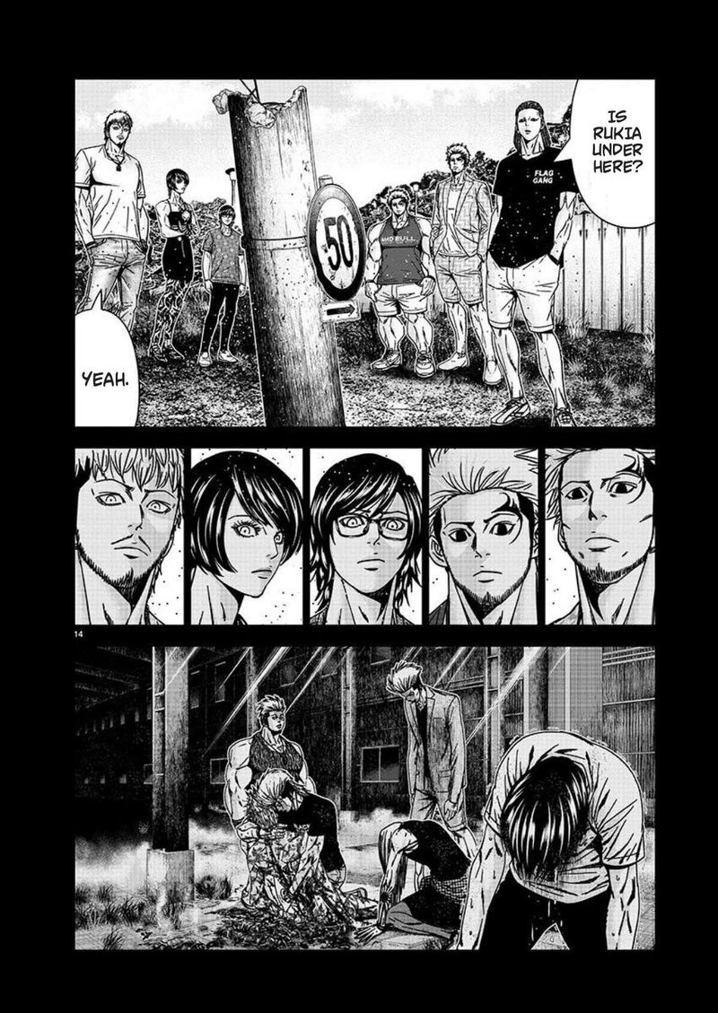 Out Mizuta Makoto Chapter 223 Page 14