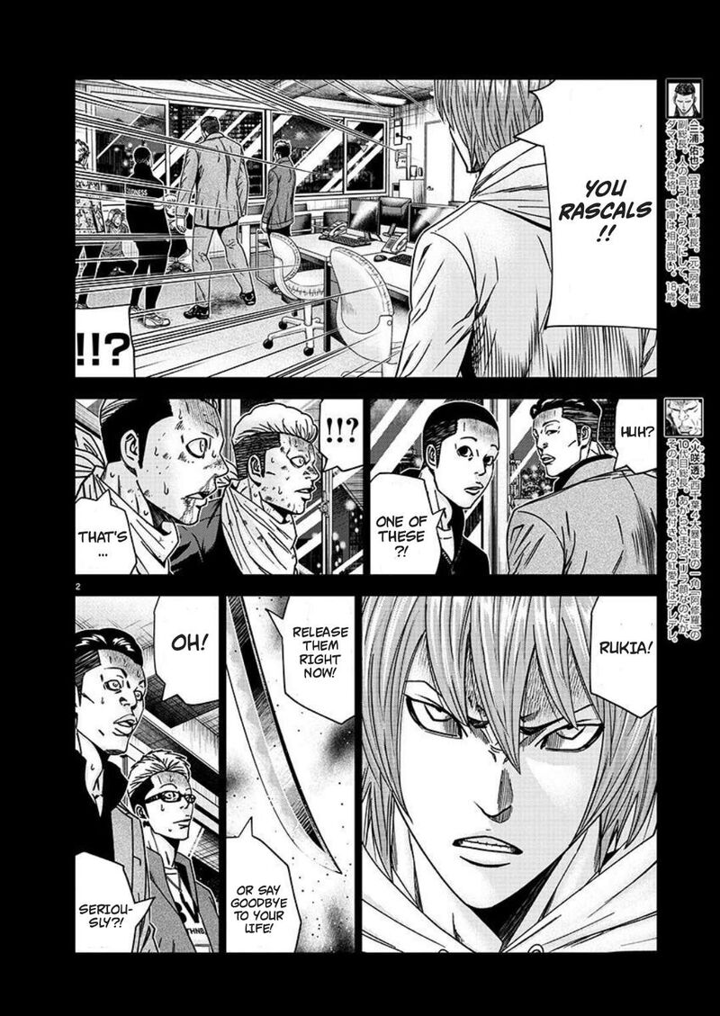 Out Mizuta Makoto Chapter 223 Page 2