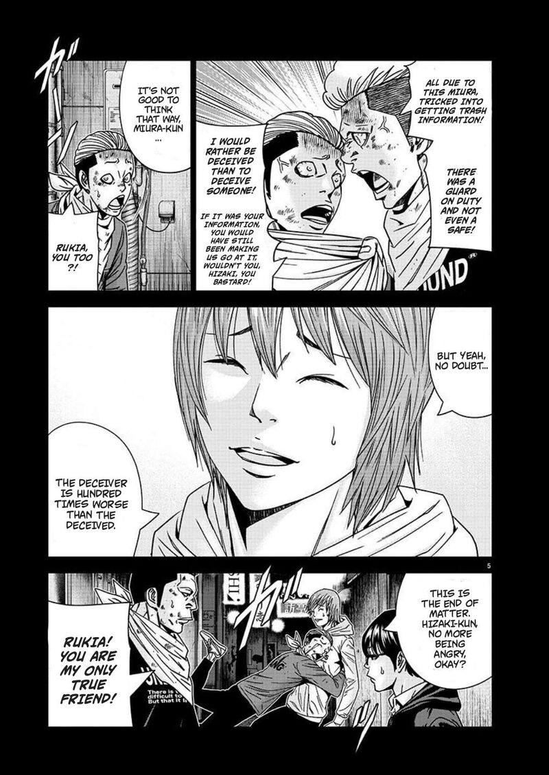 Out Mizuta Makoto Chapter 223 Page 5