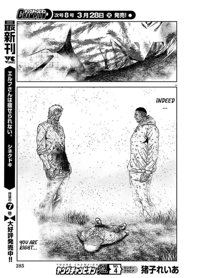Out Mizuta Makoto Chapter 224 Page 11