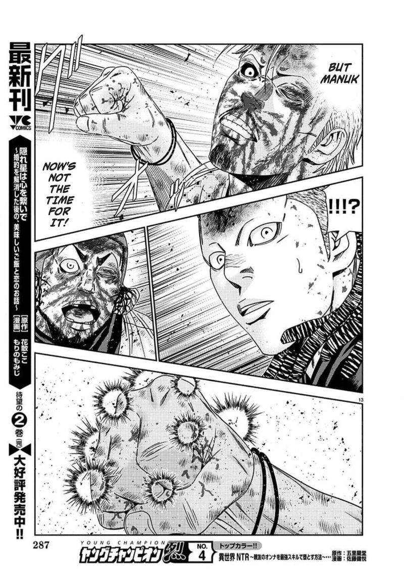 Out Mizuta Makoto Chapter 224 Page 13