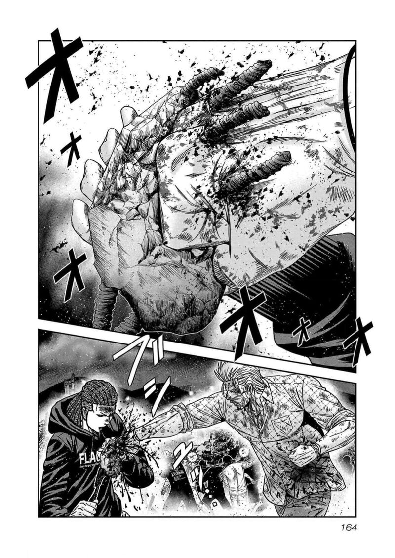 Out Mizuta Makoto Chapter 224 Page 15