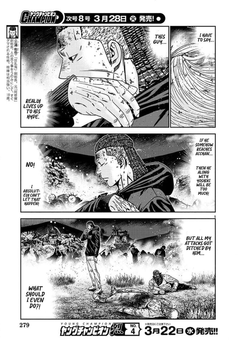 Out Mizuta Makoto Chapter 224 Page 5