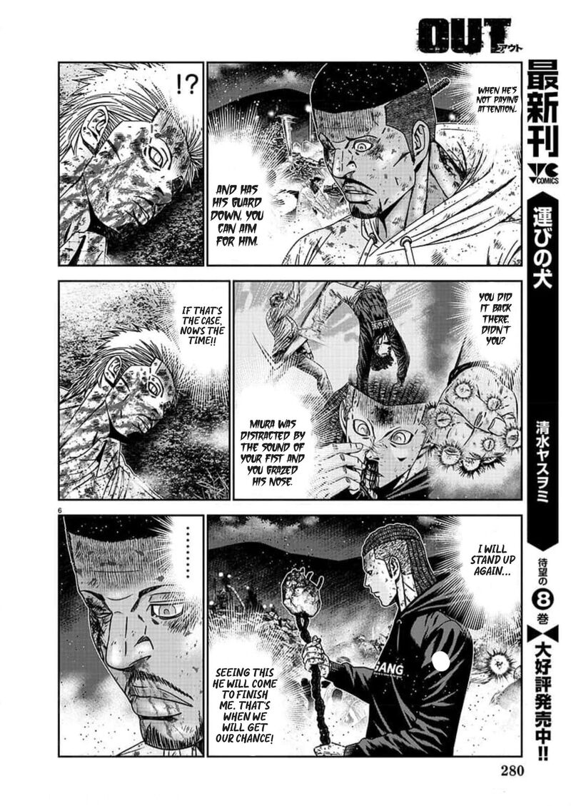 Out Mizuta Makoto Chapter 224 Page 6