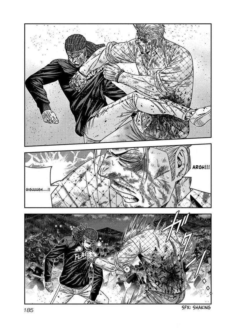 Out Mizuta Makoto Chapter 225 Page 16