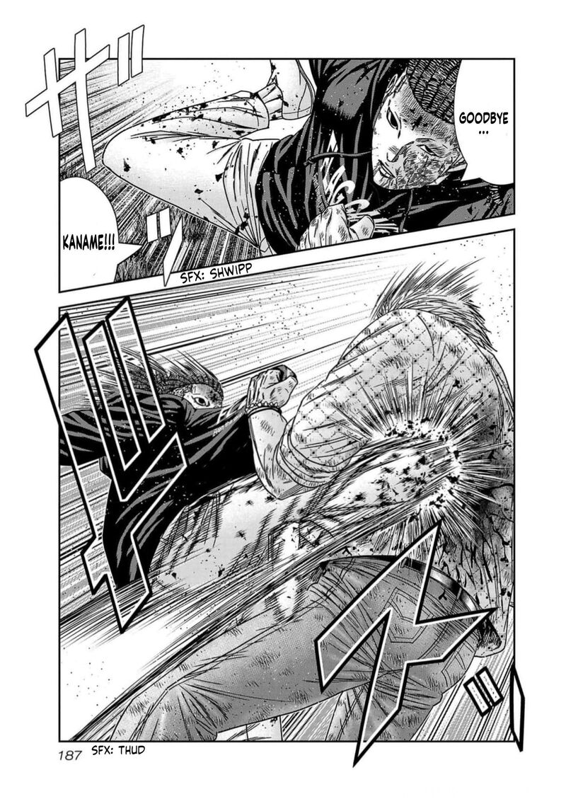 Out Mizuta Makoto Chapter 225 Page 18