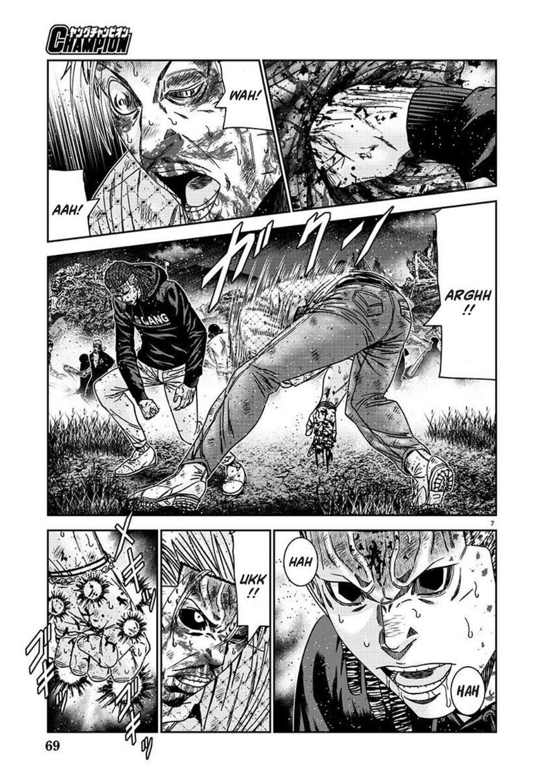 Out Mizuta Makoto Chapter 225 Page 7