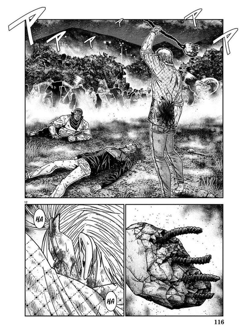 Out Mizuta Makoto Chapter 226 Page 11