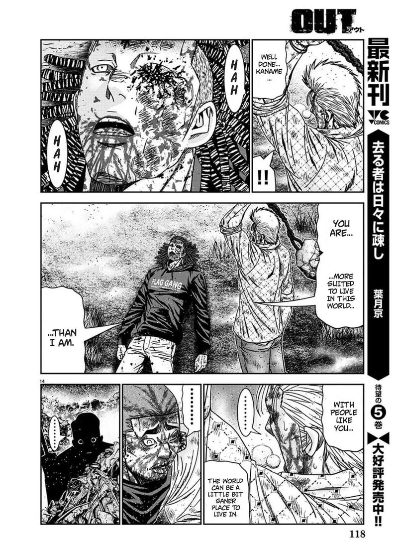Out Mizuta Makoto Chapter 226 Page 13