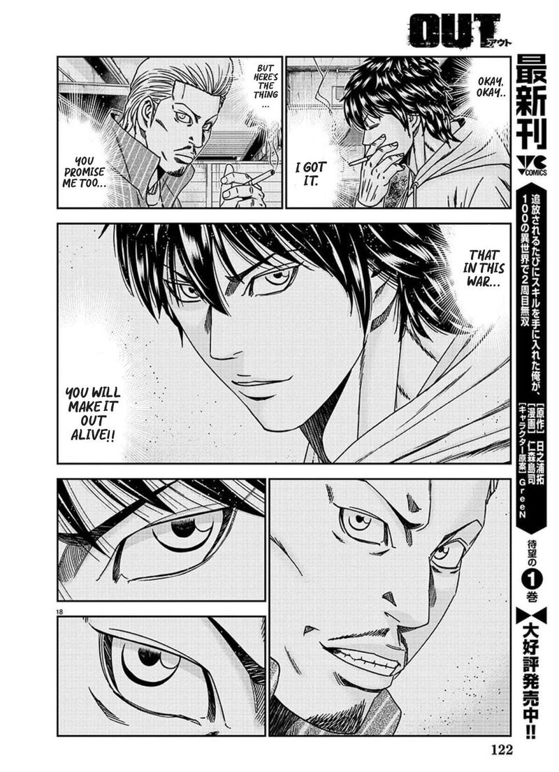 Out Mizuta Makoto Chapter 226 Page 17