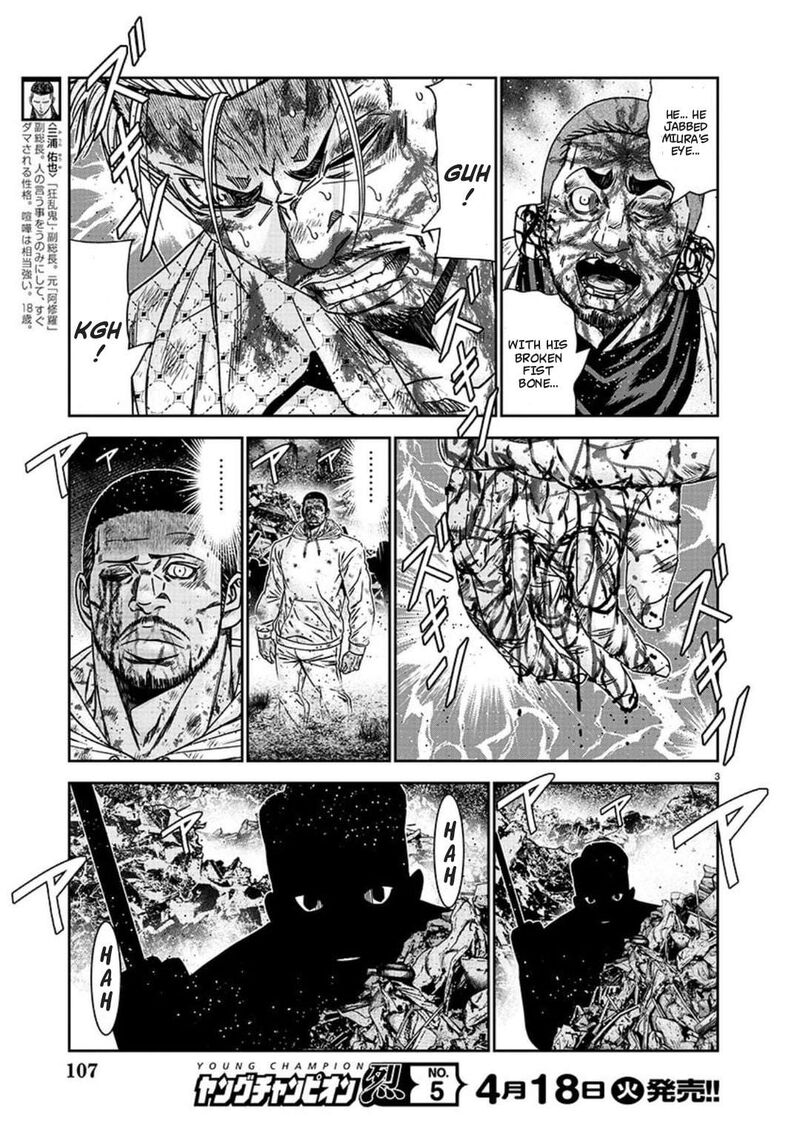 Out Mizuta Makoto Chapter 226 Page 3