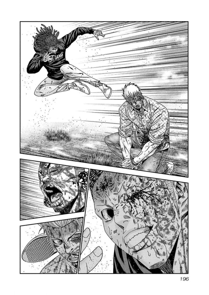Out Mizuta Makoto Chapter 226 Page 6