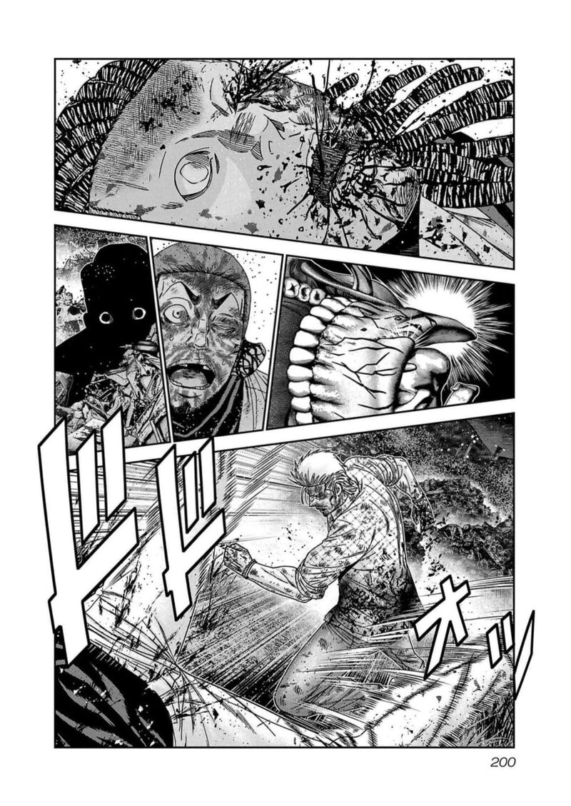 Out Mizuta Makoto Chapter 226 Page 9