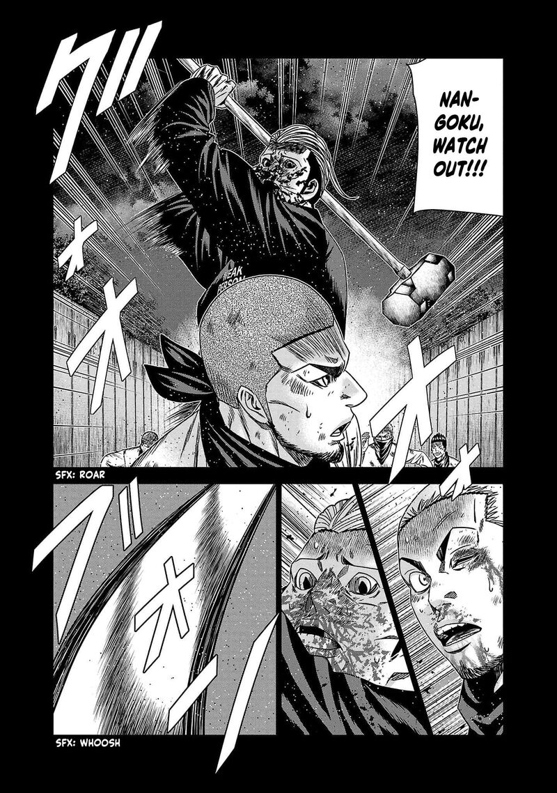 Out Mizuta Makoto Chapter 227 Page 12