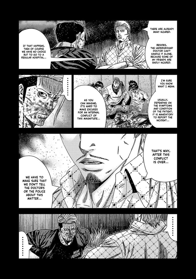 Out Mizuta Makoto Chapter 227 Page 17