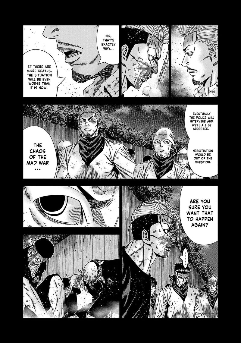 Out Mizuta Makoto Chapter 227 Page 19