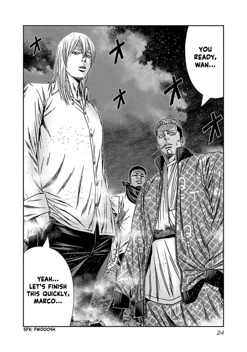 Out Mizuta Makoto Chapter 227 Page 25