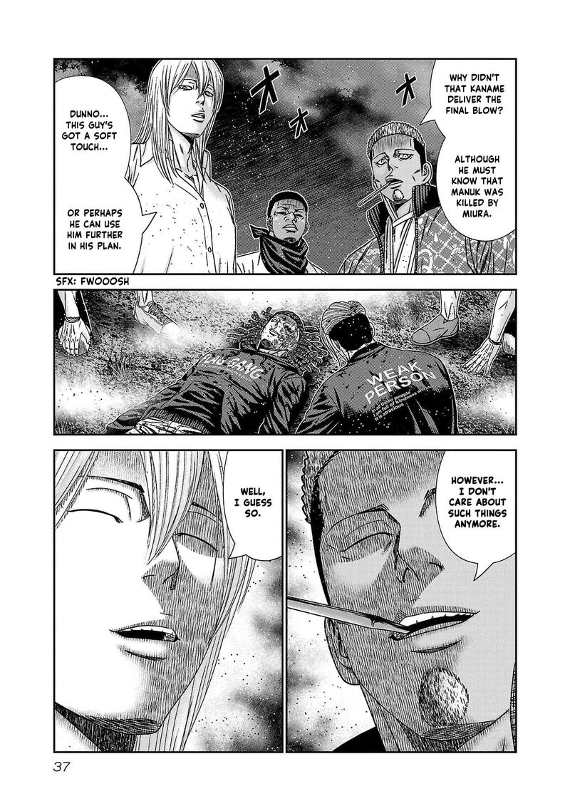Out Mizuta Makoto Chapter 228 Page 11