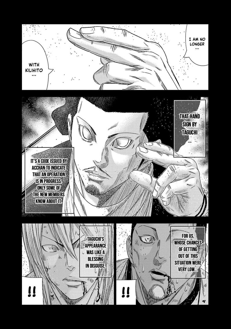 Out Mizuta Makoto Chapter 228 Page 2