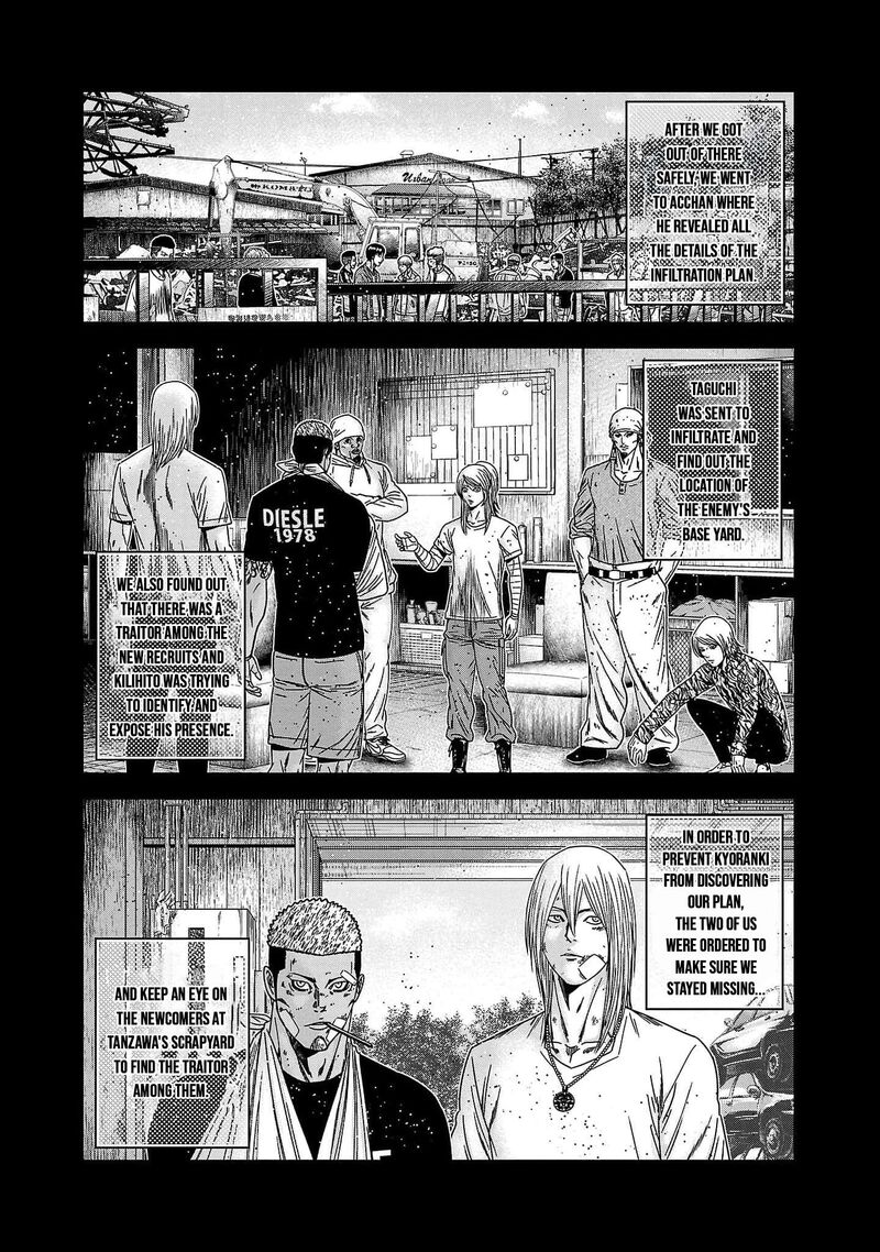 Out Mizuta Makoto Chapter 228 Page 6