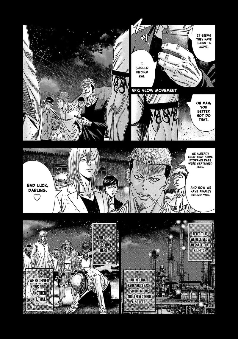 Out Mizuta Makoto Chapter 228 Page 7