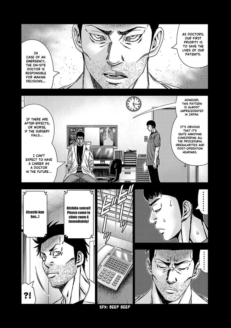 Out Mizuta Makoto Chapter 229 Page 11