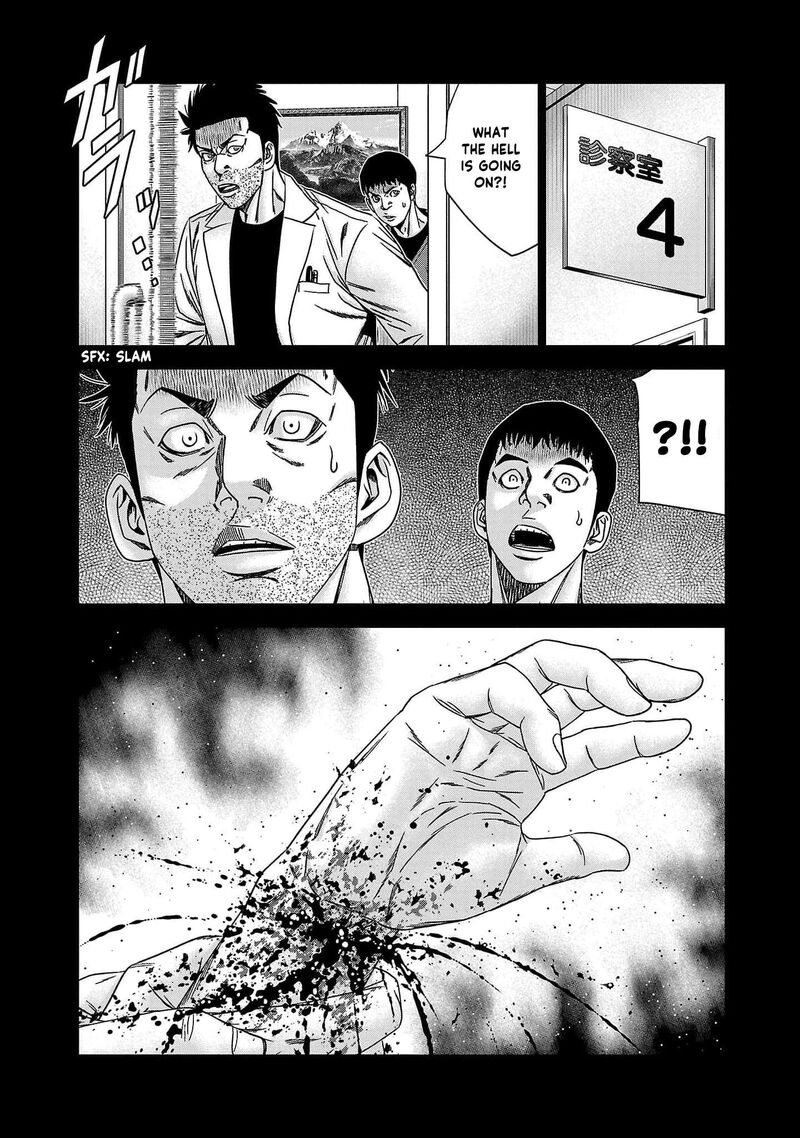 Out Mizuta Makoto Chapter 229 Page 12