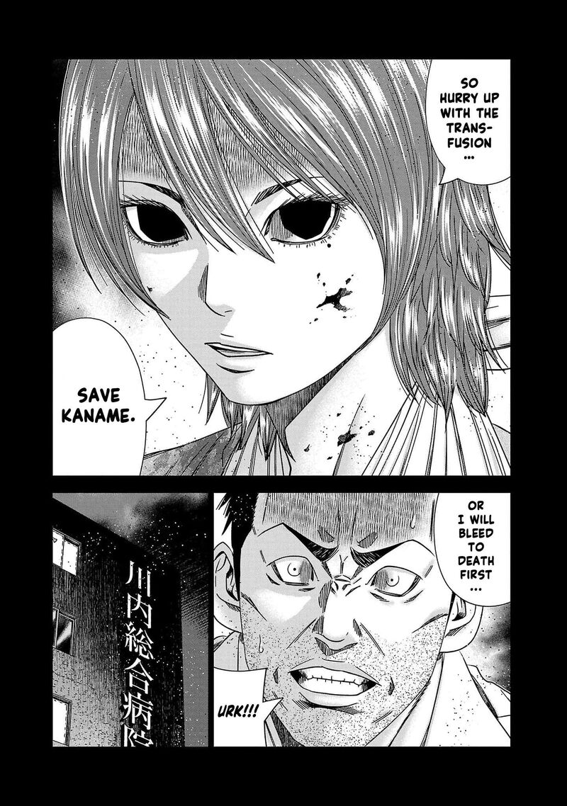 Out Mizuta Makoto Chapter 229 Page 15