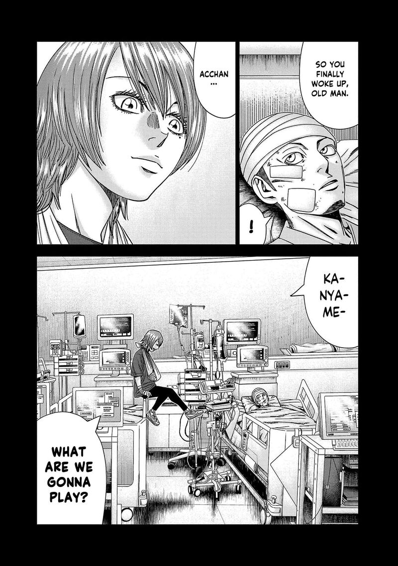 Out Mizuta Makoto Chapter 229 Page 17