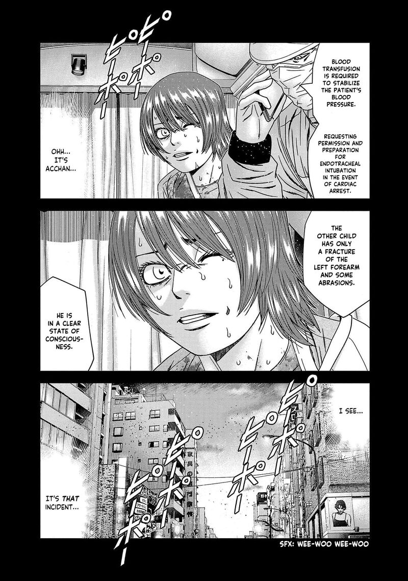 Out Mizuta Makoto Chapter 229 Page 4