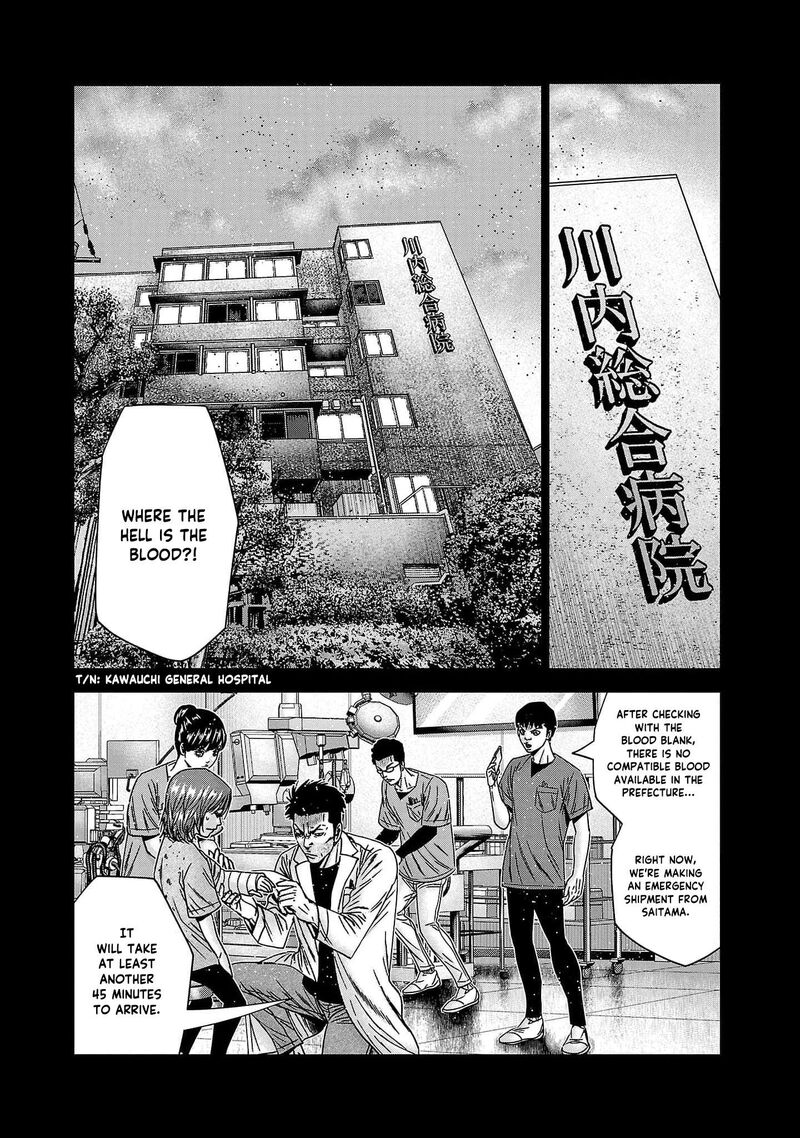 Out Mizuta Makoto Chapter 229 Page 5