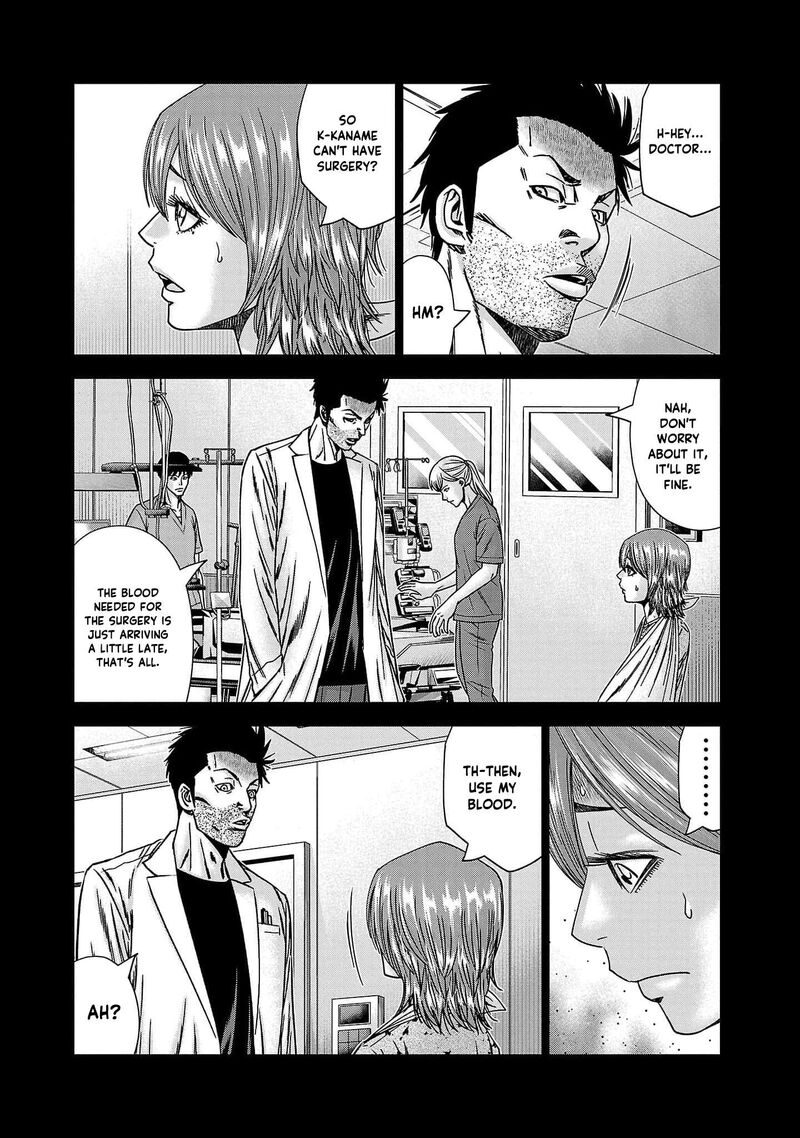 Out Mizuta Makoto Chapter 229 Page 7